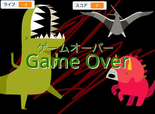 ゲーム作例03